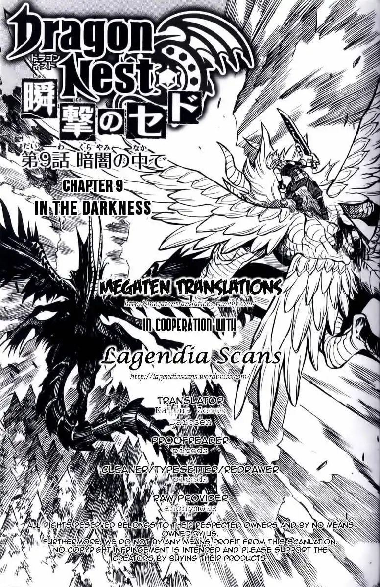 Dragon Nest: Shungeki no Sedo Chapter 9 1